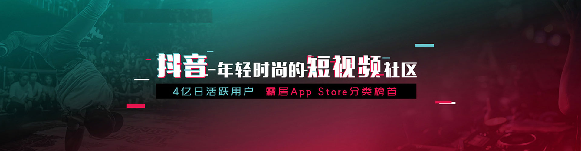丽江朋友圈信息流